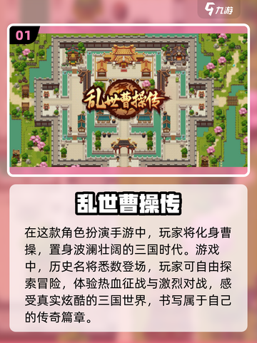 🔥2024单机RPG手游排行榜✨玩到停不下来！截图2