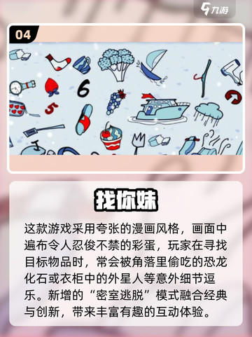 🎮2014经典游戏合集！这些神作你玩过吗？🔥截图5