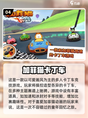 情侣必玩！😍2023超甜小游戏合集下载截图5