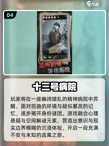2025爆款解谜手游🔥超全合集来袭！🎮截图5