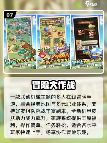 🔥2025超火小内存游戏推荐📱截图8