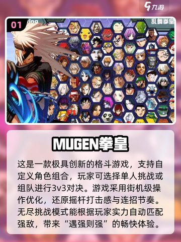 🔥2025最燃街头格斗游戏合集，拳拳到肉不容错过！💥截图2