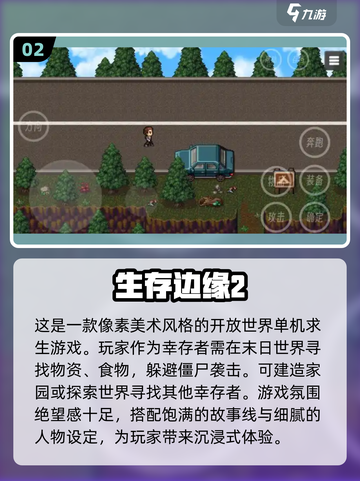 🔥2025年必玩！经典单机手游合集✨截图3
