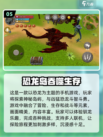 挖掘恐龙🦖2024超有趣游戏推荐🔥截图6