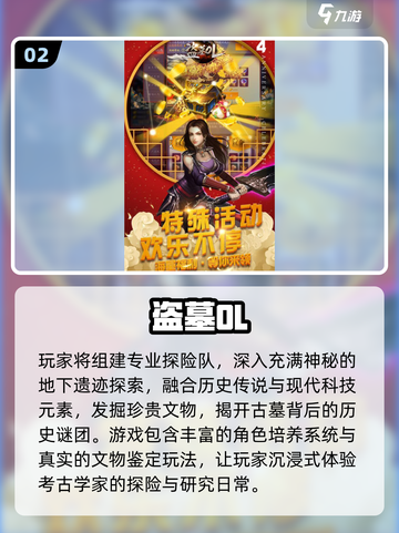 🔥2025超🔥团队合作游戏推荐！玩不腻的都在这💥截图3