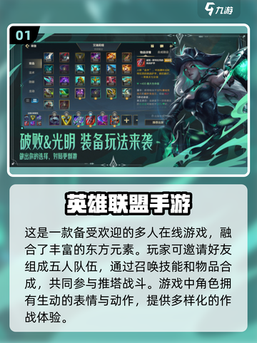 🎮2011年度最佳游戏推荐，好玩到停不下来！🔥截图2