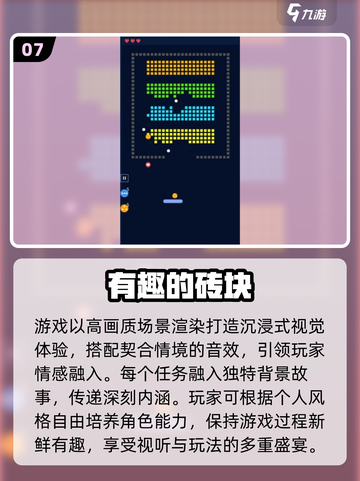 🔥2025超火休闲游戏TOP榜🎮轻松玩爆朋友圈！截图8