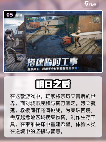 🔥2024必玩3D角色扮演网游推荐🎮截图6