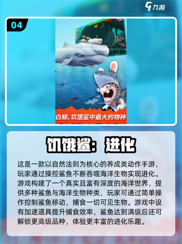 🔥2025单机手游排行榜出炉！🎮高人气神作大盘点💥截图5