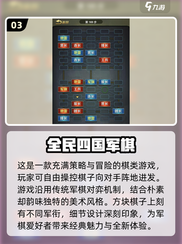 老年人益智棋类游戏大揭秘🔥2024超全汇总🎉截图4