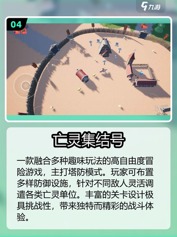 🔥2025最爽骷髅召唤手游💥截图5