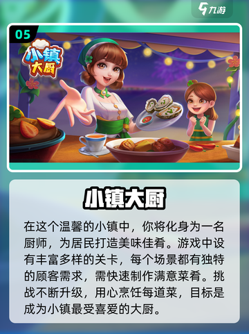 🔥2024超好玩单人游戏推荐🎉下载必玩！截图6