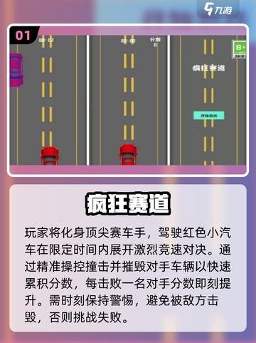 🔥2025最火单机手游推荐🎮截图2