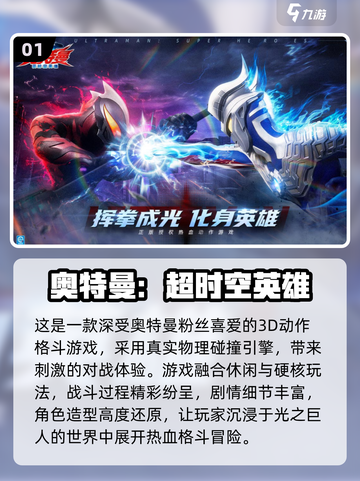 3G手机也能玩这些神游戏！🎮🔥截图2