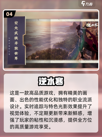 💥2025超好玩免费网游推荐，不花一分钱！🎮截图5