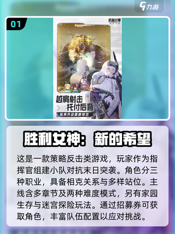 🔥2025必玩枪战手游推荐，顶级射击体验等你来战！💥截图2