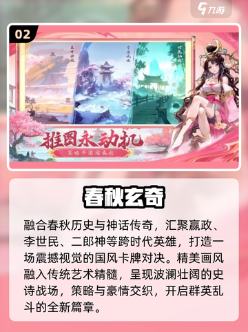 🎮2025十大高画质3D手游TOP榜🔥截图3