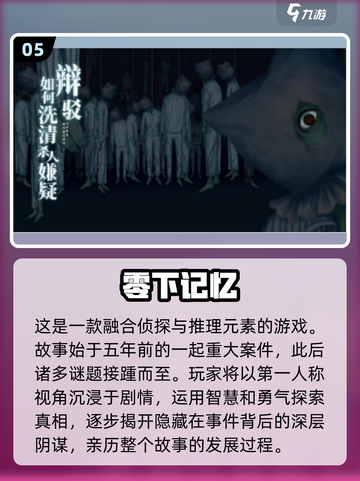🔥2025最🔥互动电影手游推荐，玩到停不下来！🎮截图6