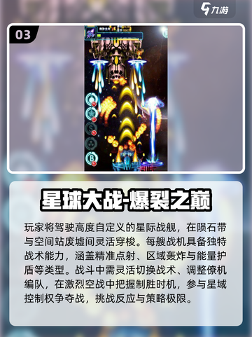 🎮2025必玩星球大战游戏榜单来袭！🔥截图4