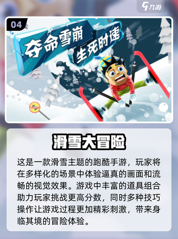 🔥2024必玩！超FUN横版单机手游大盘点🎮截图5