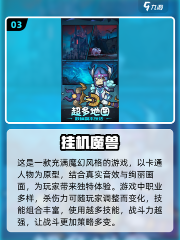🔥2024必玩单机手游角色扮演大全🎉截图4