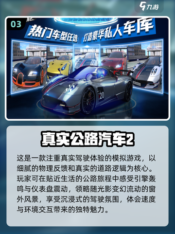 🔥2025必玩赛车漂移游戏推荐🚨顶级漂移等你来挑战截图4