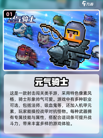🔥2023超人气射击闯关手游推荐💥截图2
