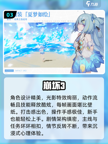 🎮2025高画质手游TOP榜🔥超燃推荐！截图4