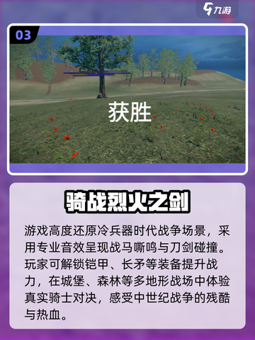 🔥2025最燃古代战争游戏合集⚔截图4