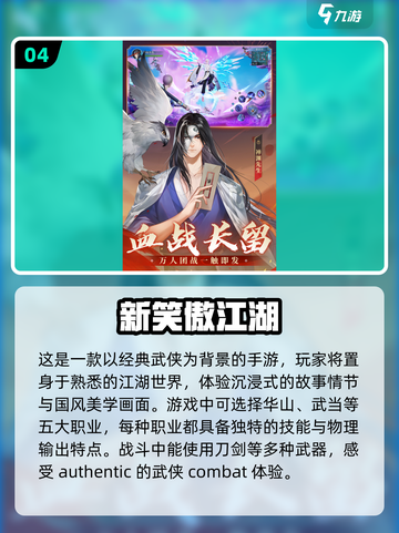 🔥2025必玩！第一人称刀剑游戏合集✨截图5