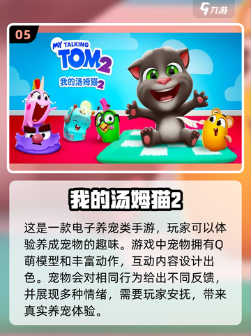 趣玩一夏🌞2023超逗趣手游推荐🎉截图6