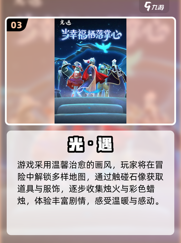 🔥2025最火解谜手游推荐！🎮🔥截图4