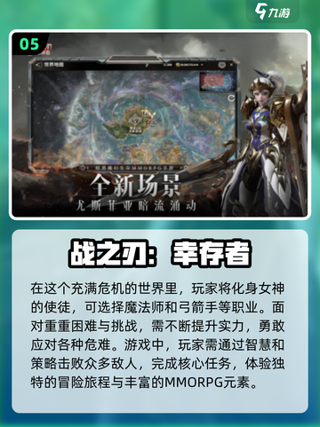 🔥2024必玩！热门魂系手游排行榜🔥截图6