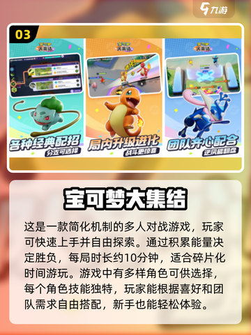 🎉2025最火派对游戏合集，玩到停不下来！🎮截图4