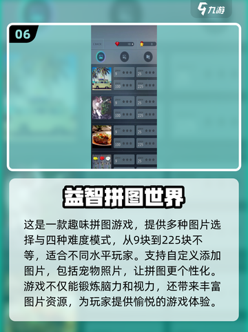 方块拼图游戏🔥2024必玩下载推荐🎉截图7