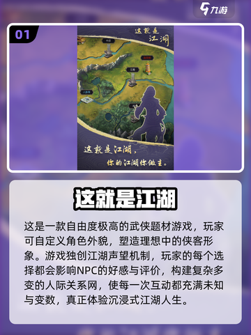 🔥2025十大耐玩单机游戏榜单来袭！🎮截图2