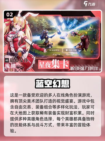 🔥2025必玩！高人气3D手游推荐🎉截图3