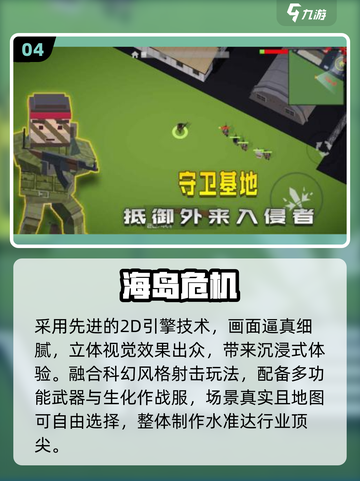 🎮2007经典单机神作TOP榜🔥截图5