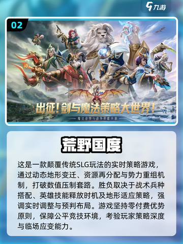🔥2024必玩神作合集💥高热度游戏推荐🎮截图3
