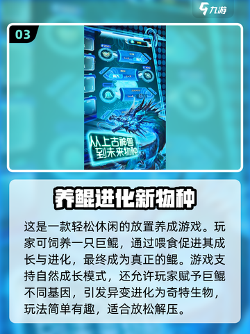 2025超🔥巨鲲手游推荐🎉玩到停不下来！截图4