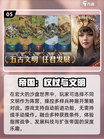 🔥2025最烧脑SLG游戏合集🎮截图6