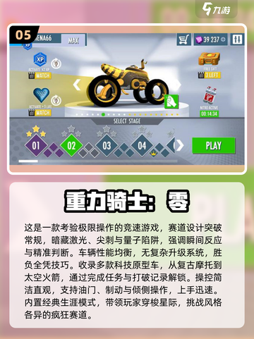 🏍2025超燃公路摩托游戏推荐！🔥截图6
