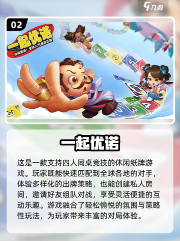 🔥2024免费好玩游戏推荐，不充值也能畅玩🎉截图3