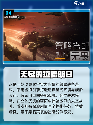🎮2025最真实好玩的游戏大揭秘！🔥截图5