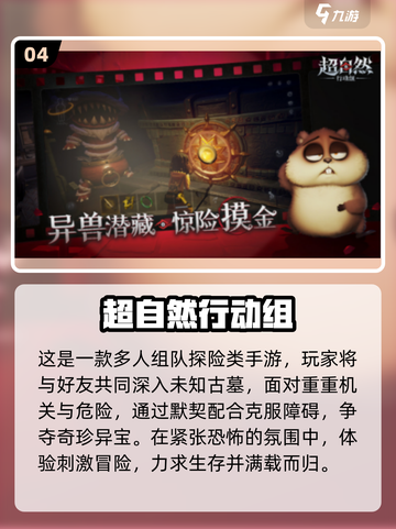 2025年最适合过年聚会的多人游戏排行榜🎉截图5