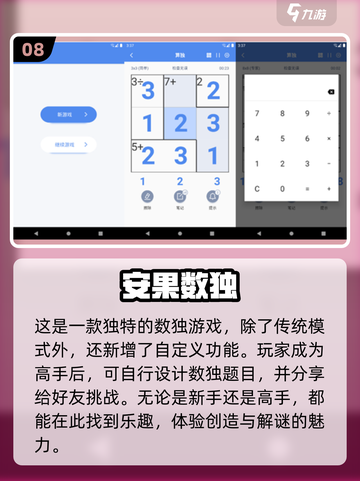 益智练脑读数游戏🔥好玩到停不下来！🎉截图9
