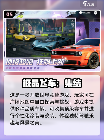 2025热门六人游戏🔥榜单，超有趣游戏等你来玩！截图6