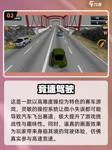 💥2025最🔥城市汽车竞速手游排行榜🔥快来下载体验！🚗截图3