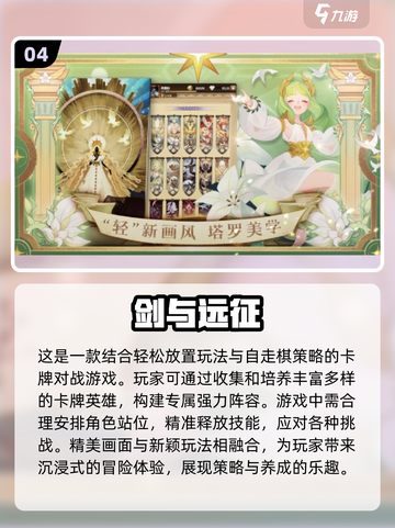 暗黑风卡牌游戏🔥2024最流行合集💎截图5