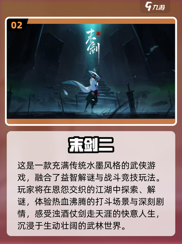 🔥2024单机RPG手游排行榜✨玩到停不下来！截图3